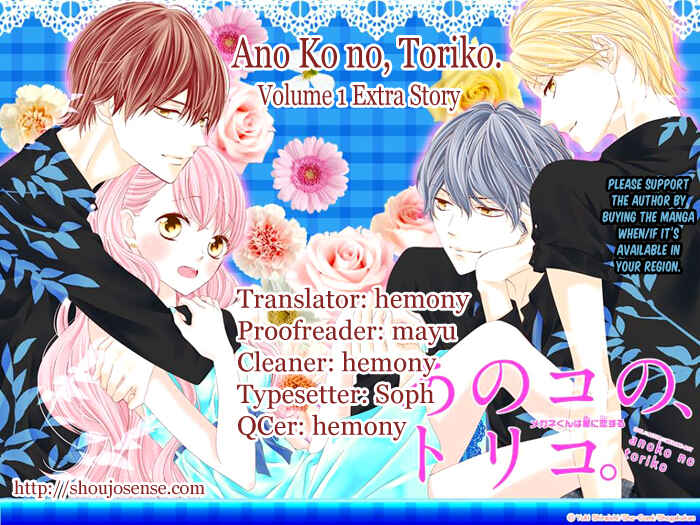 Page 2 Chapter 5.5 Ano Ko no, Toriko.