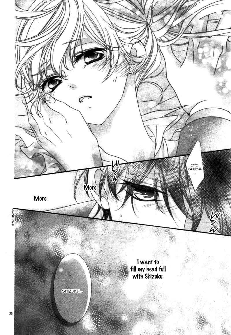 Page 25 Chapter 12 Ano Ko no, Toriko.