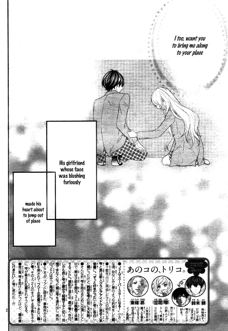 Page 7 Chapter 12 Ano Ko no, Toriko.