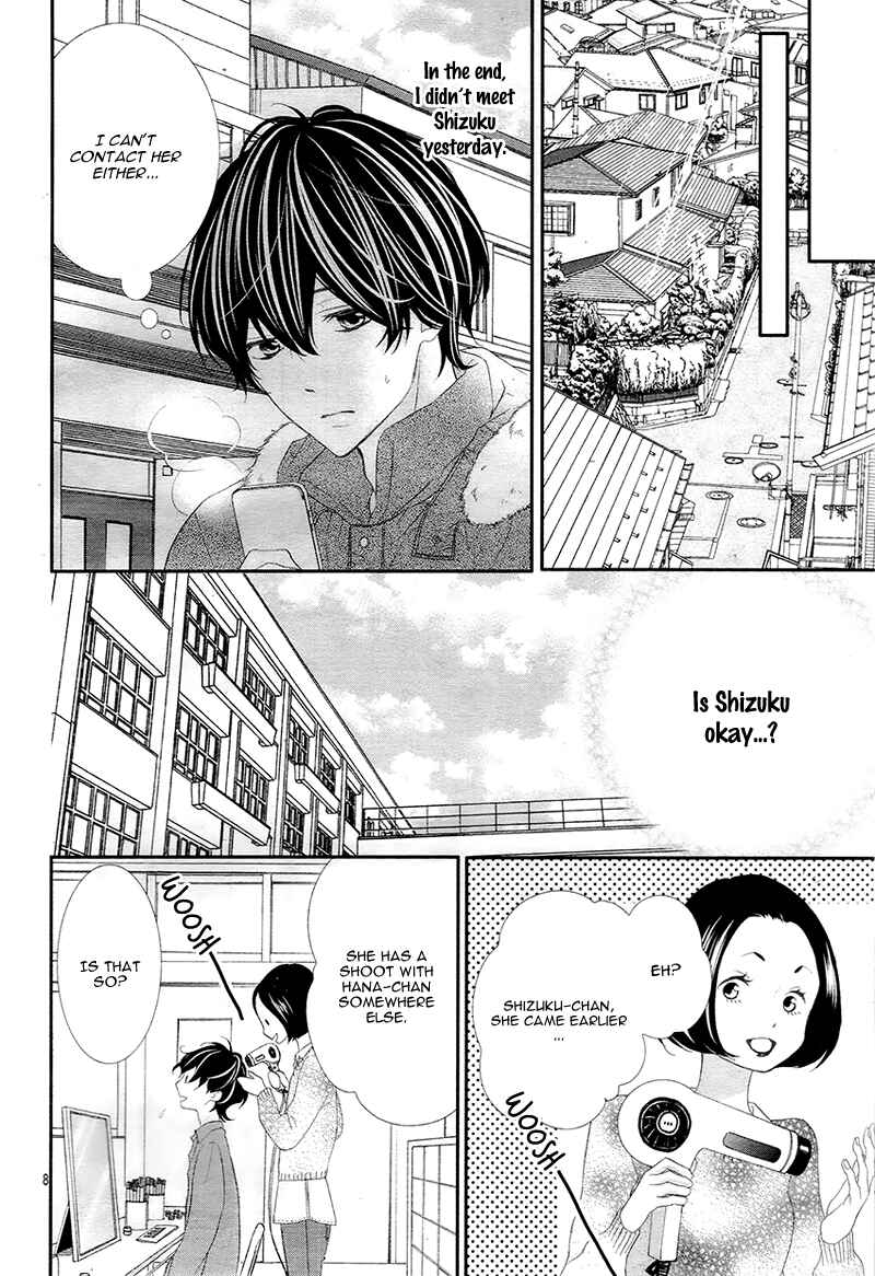 Page 12 Chapter 8 Ano Ko no, Toriko.