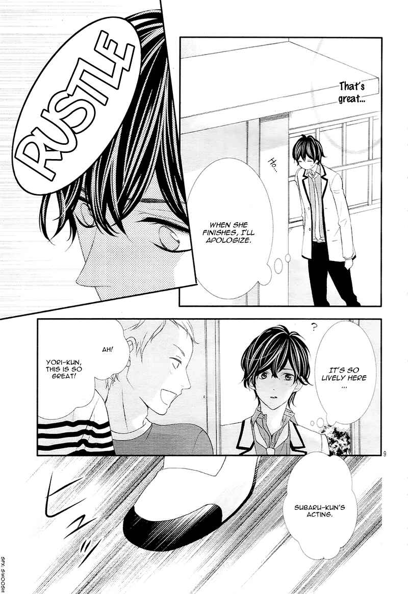 Page 13 Chapter 8 Ano Ko no, Toriko.