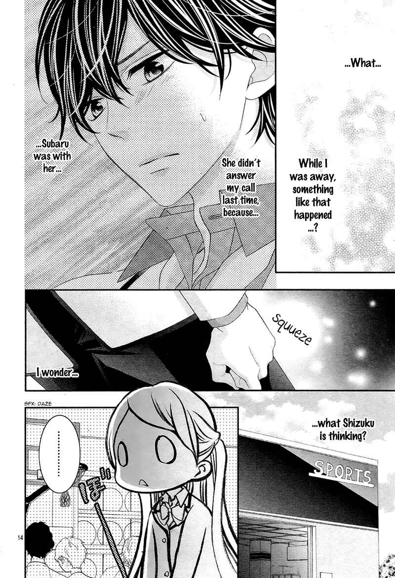 Page 17 Chapter 8 Ano Ko no, Toriko.