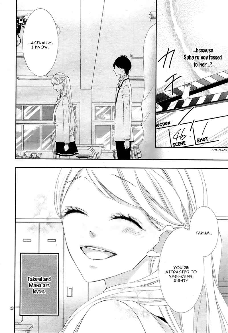 Page 23 Chapter 8 Ano Ko no, Toriko.