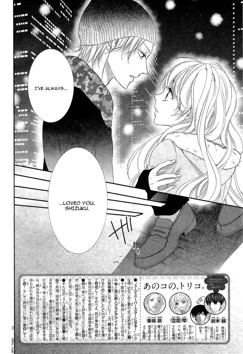 Page 6 Chapter 8 Ano Ko no, Toriko.