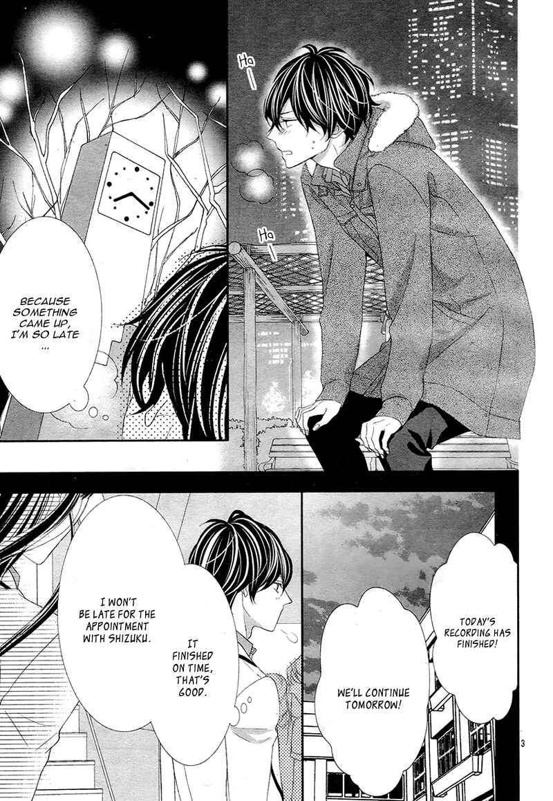 Page 7 Chapter 8 Ano Ko no, Toriko.