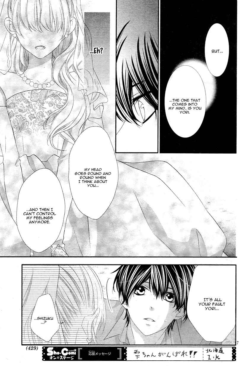 Page 10 Chapter 10 Ano Ko no, Toriko.