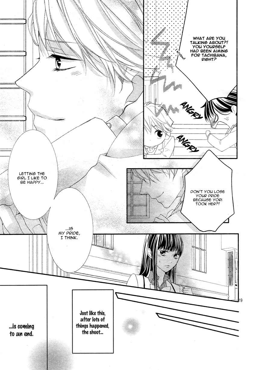 Page 22 Chapter 10 Ano Ko no, Toriko.