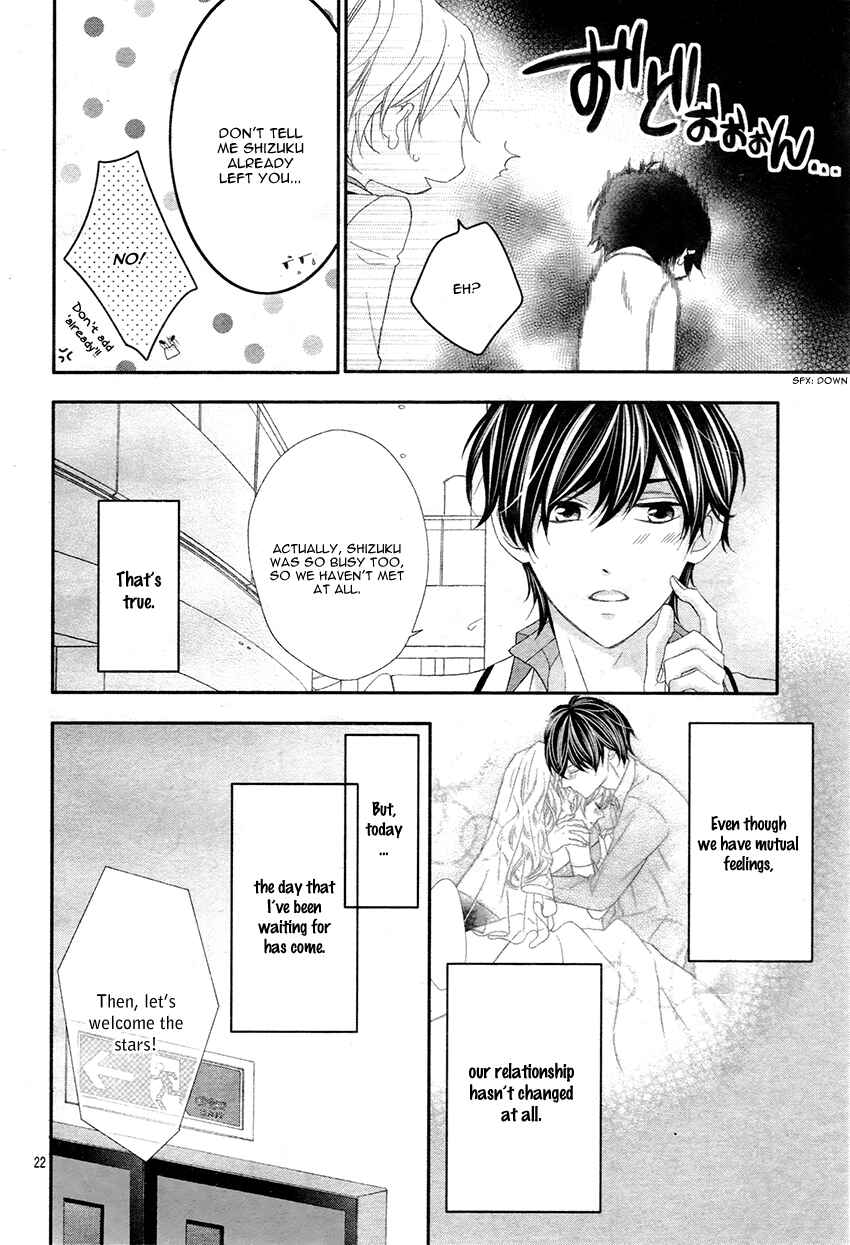 Page 25 Chapter 10 Ano Ko no, Toriko.
