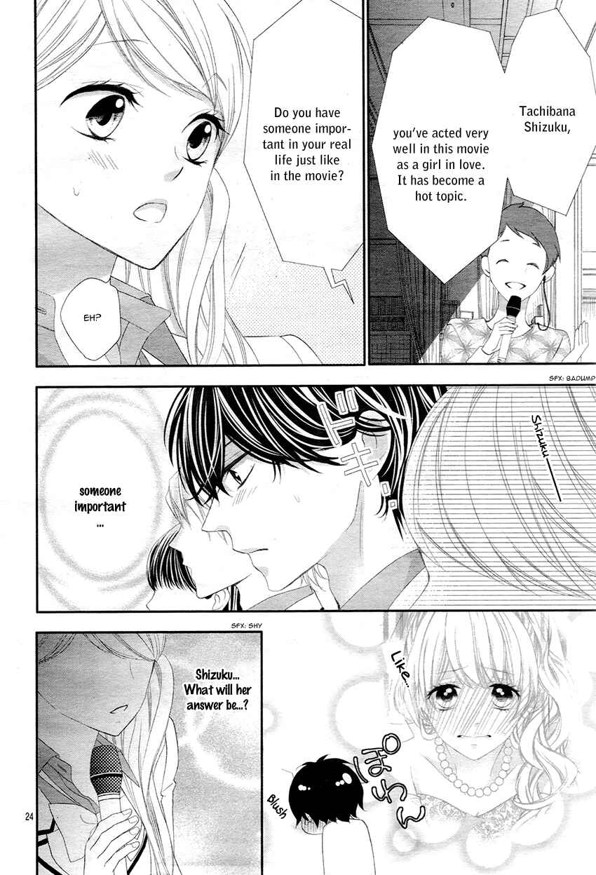 Page 27 Chapter 10 Ano Ko no, Toriko.