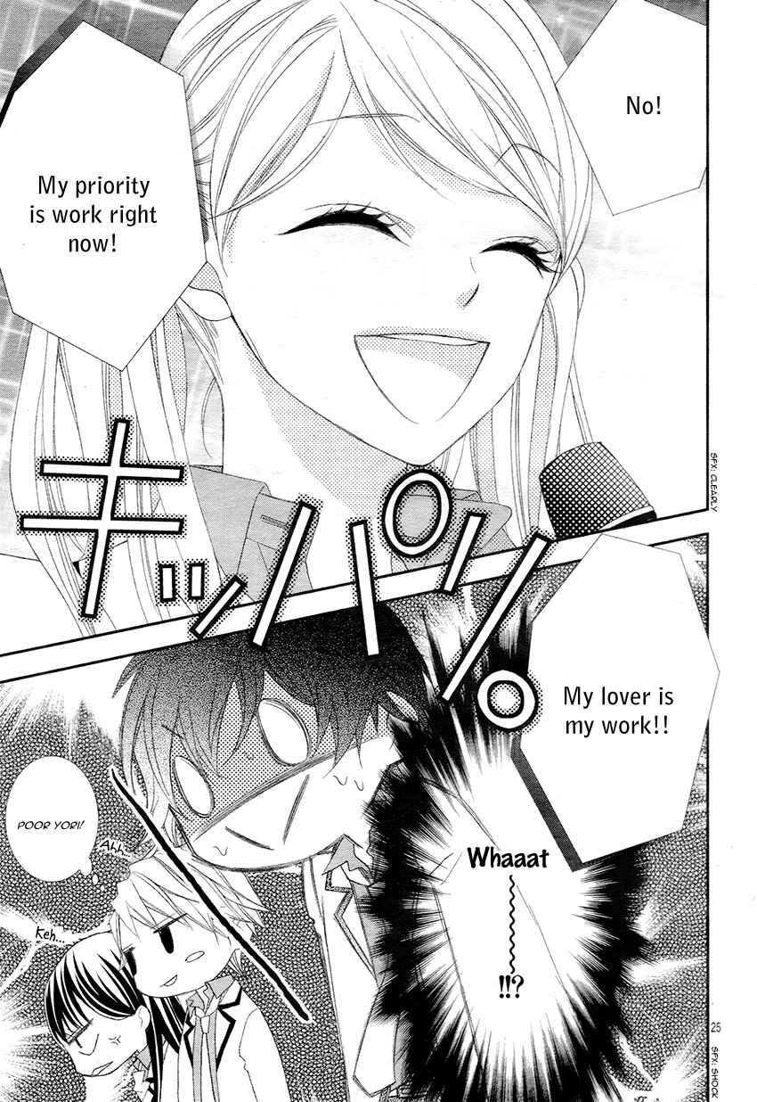 Page 28 Chapter 10 Ano Ko no, Toriko.