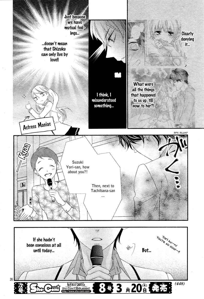Page 29 Chapter 10 Ano Ko no, Toriko.