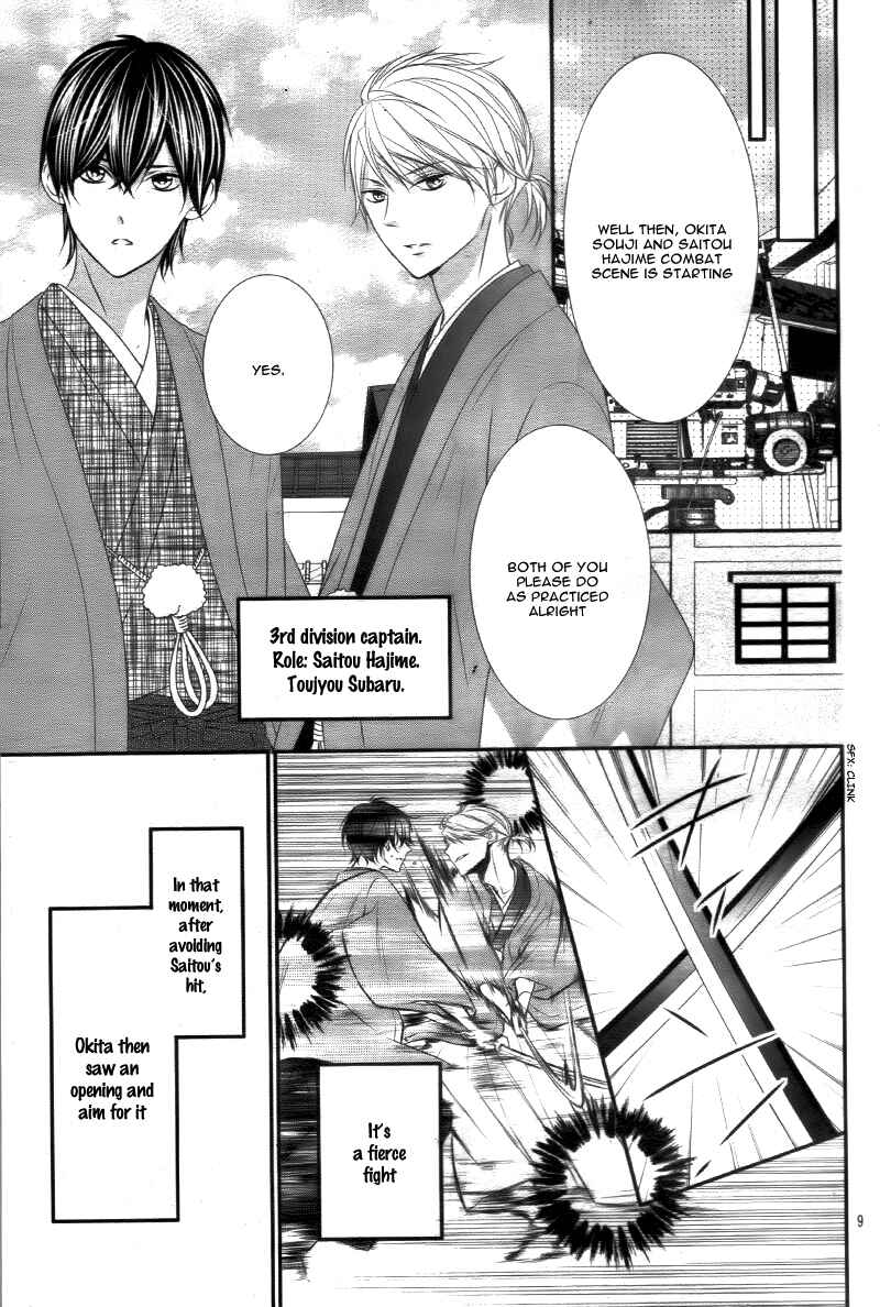 Page 13 Chapter 13 Ano Ko no, Toriko.