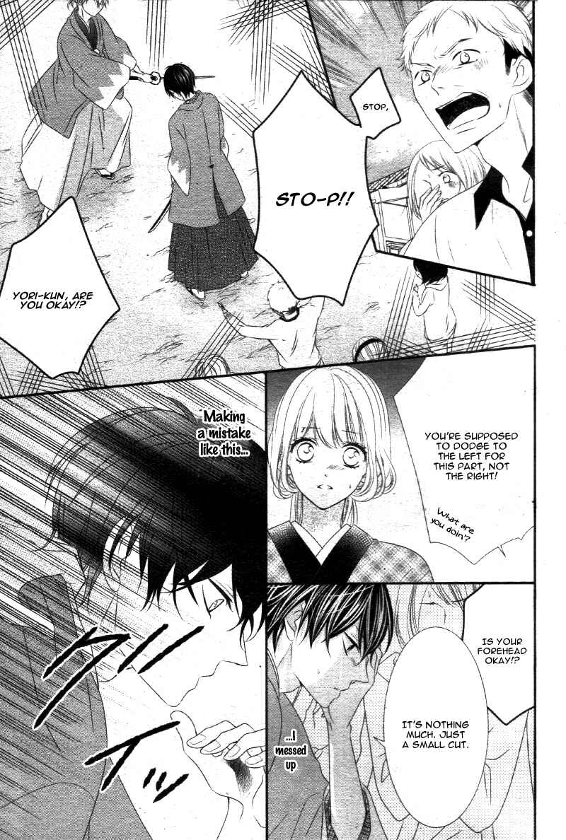 Page 15 Chapter 13 Ano Ko no, Toriko.