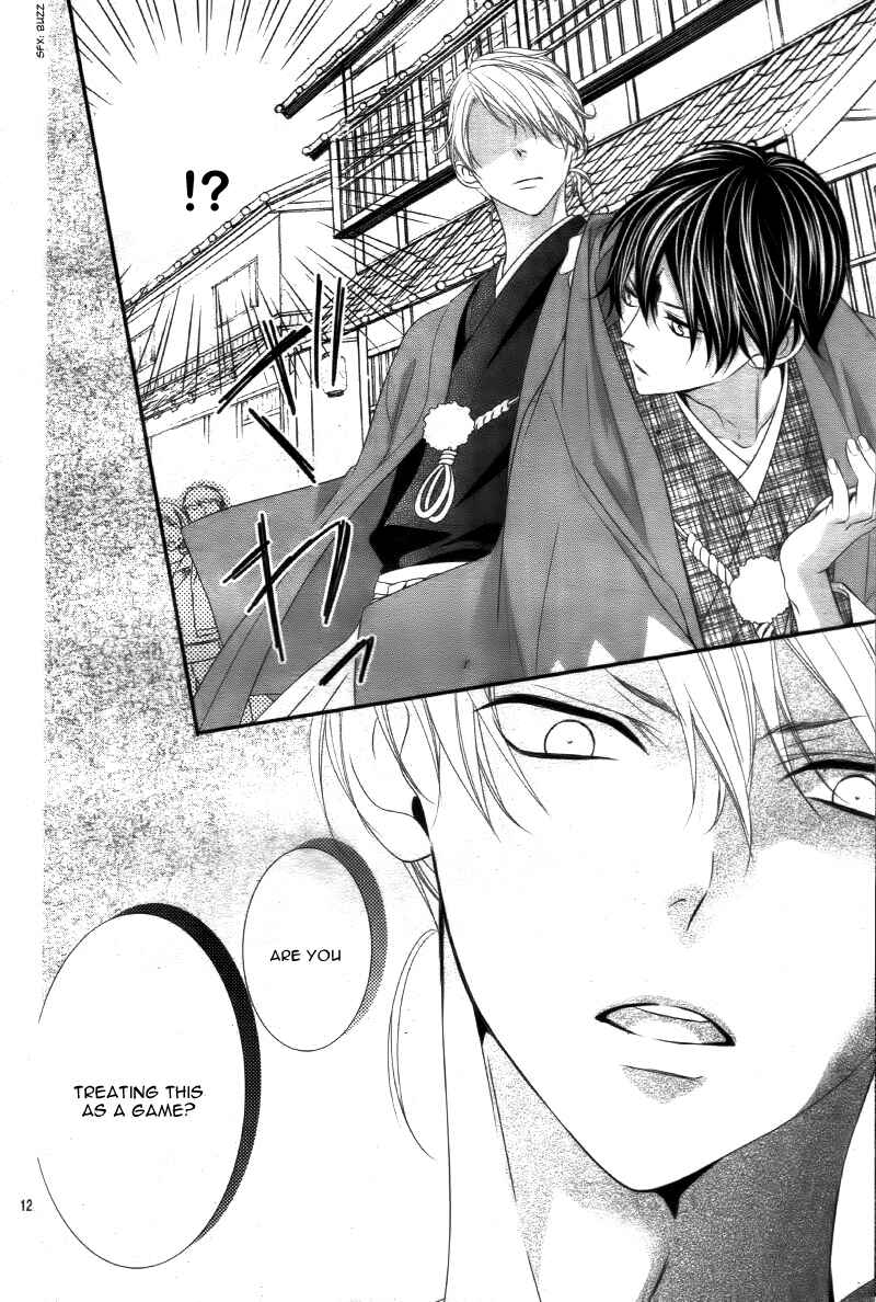 Page 16 Chapter 13 Ano Ko no, Toriko.