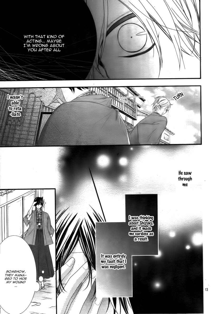 Page 17 Chapter 13 Ano Ko no, Toriko.
