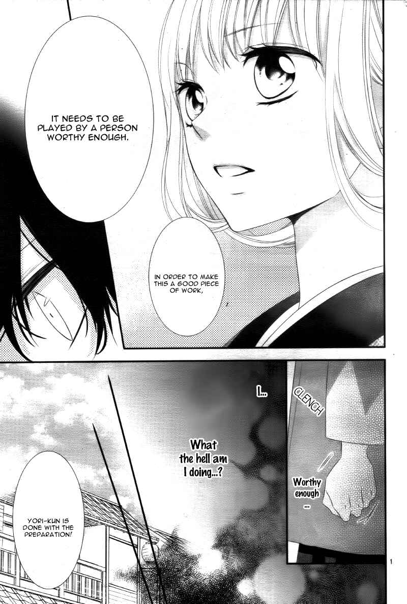 Page 19 Chapter 13 Ano Ko no, Toriko.