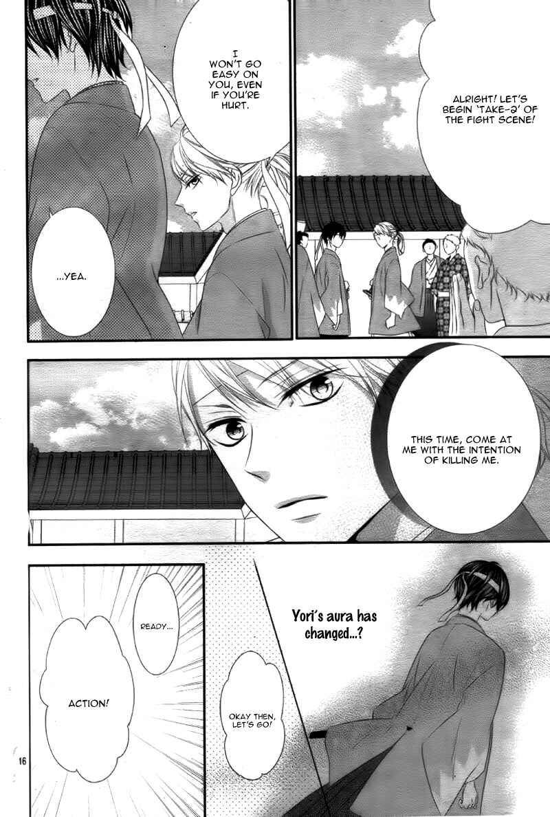 Page 20 Chapter 13 Ano Ko no, Toriko.