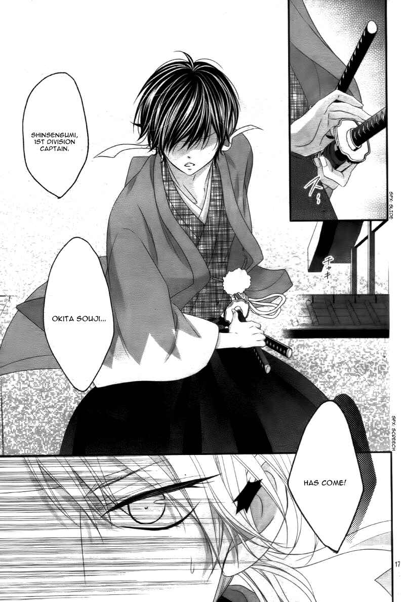Page 21 Chapter 13 Ano Ko no, Toriko.