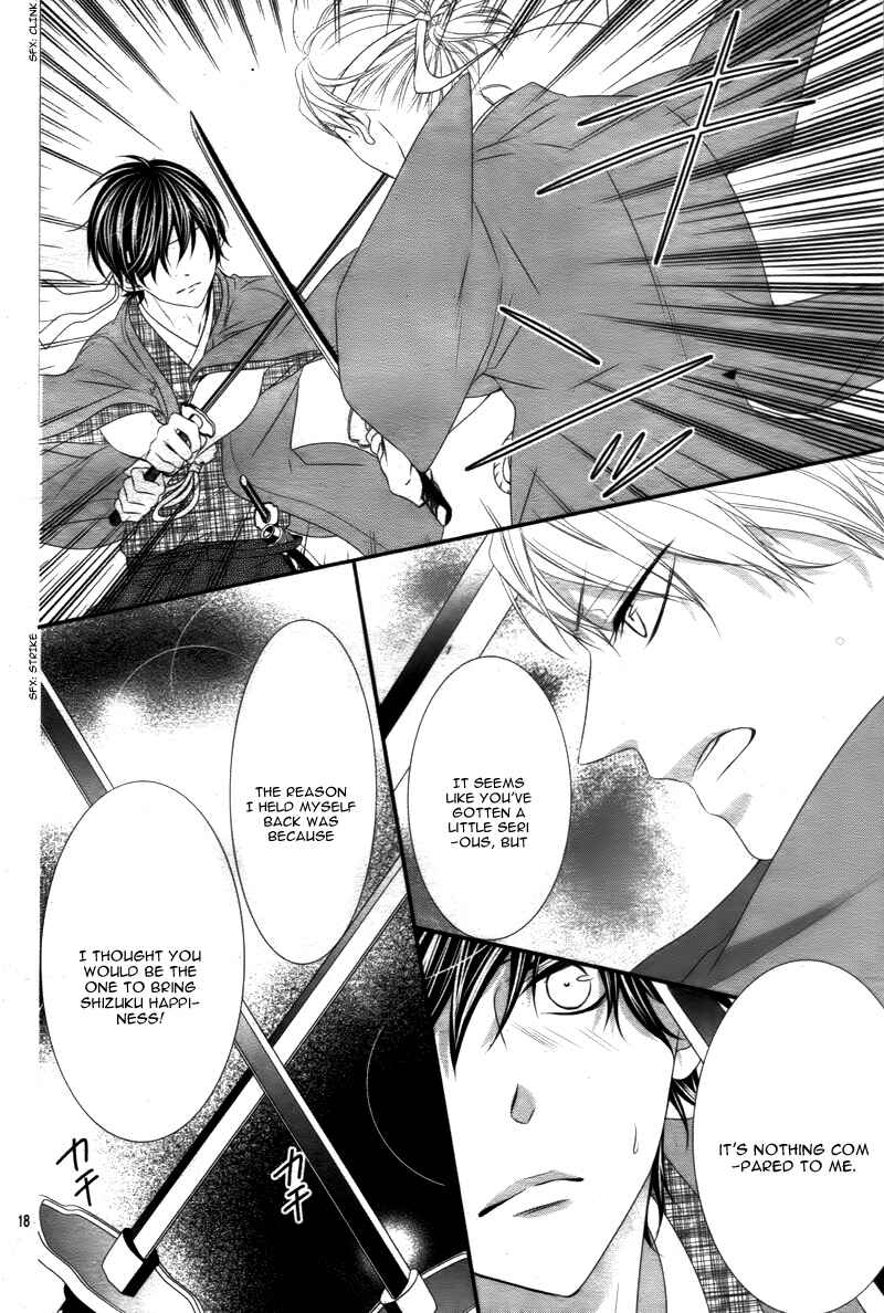 Page 22 Chapter 13 Ano Ko no, Toriko.