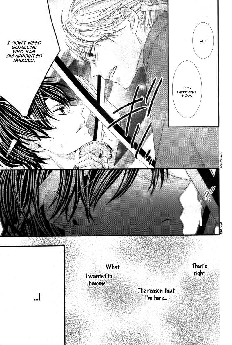 Page 23 Chapter 13 Ano Ko no, Toriko.