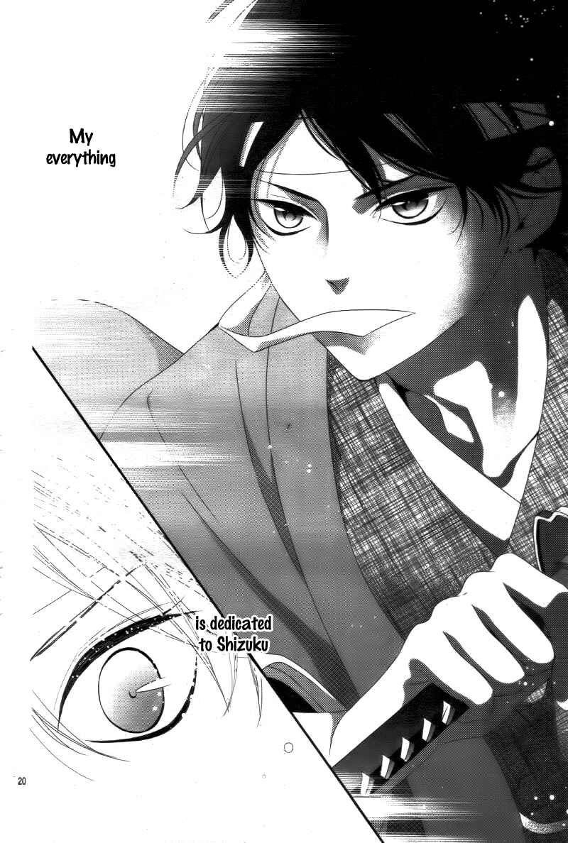 Page 24 Chapter 13 Ano Ko no, Toriko.