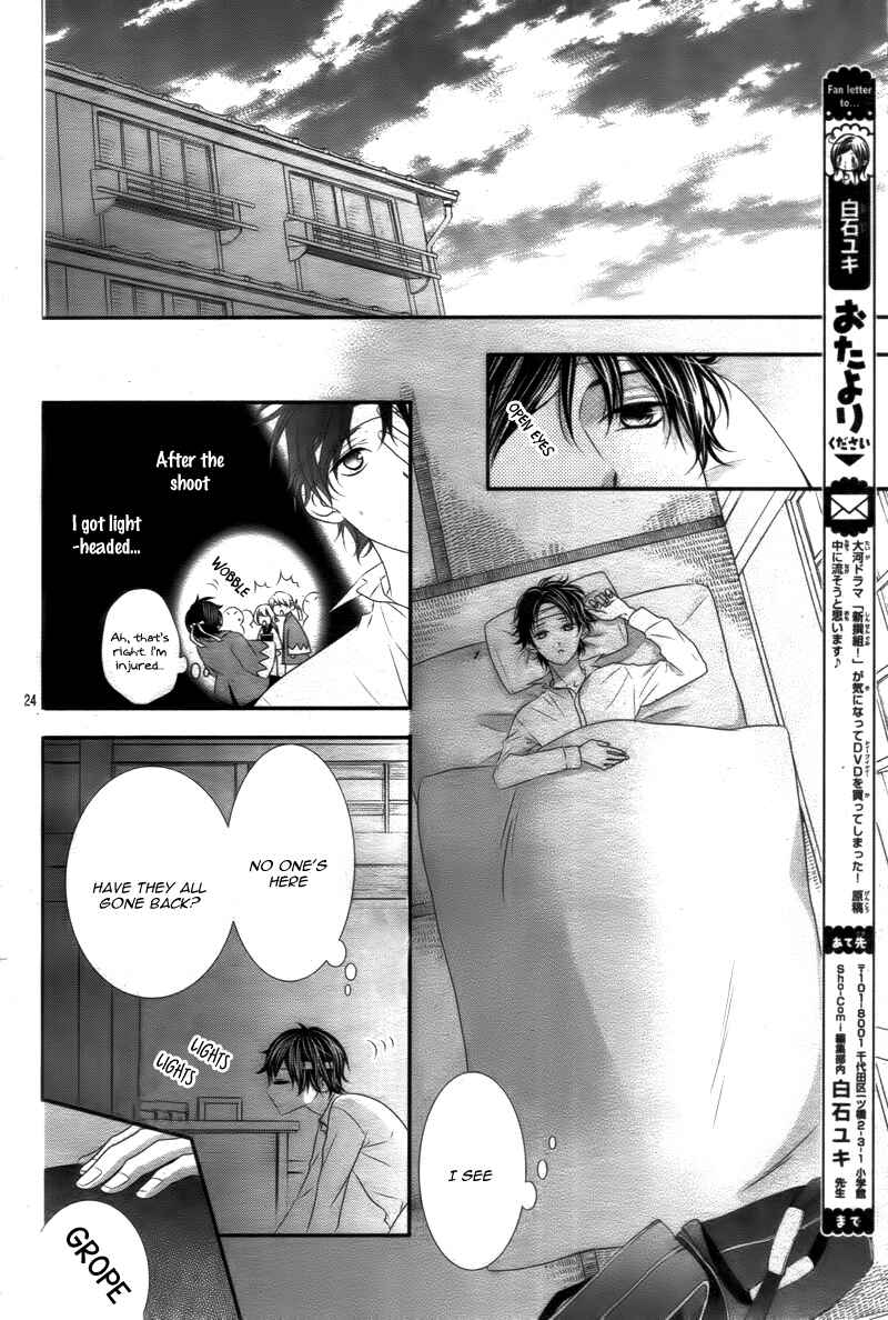 Page 28 Chapter 13 Ano Ko no, Toriko.