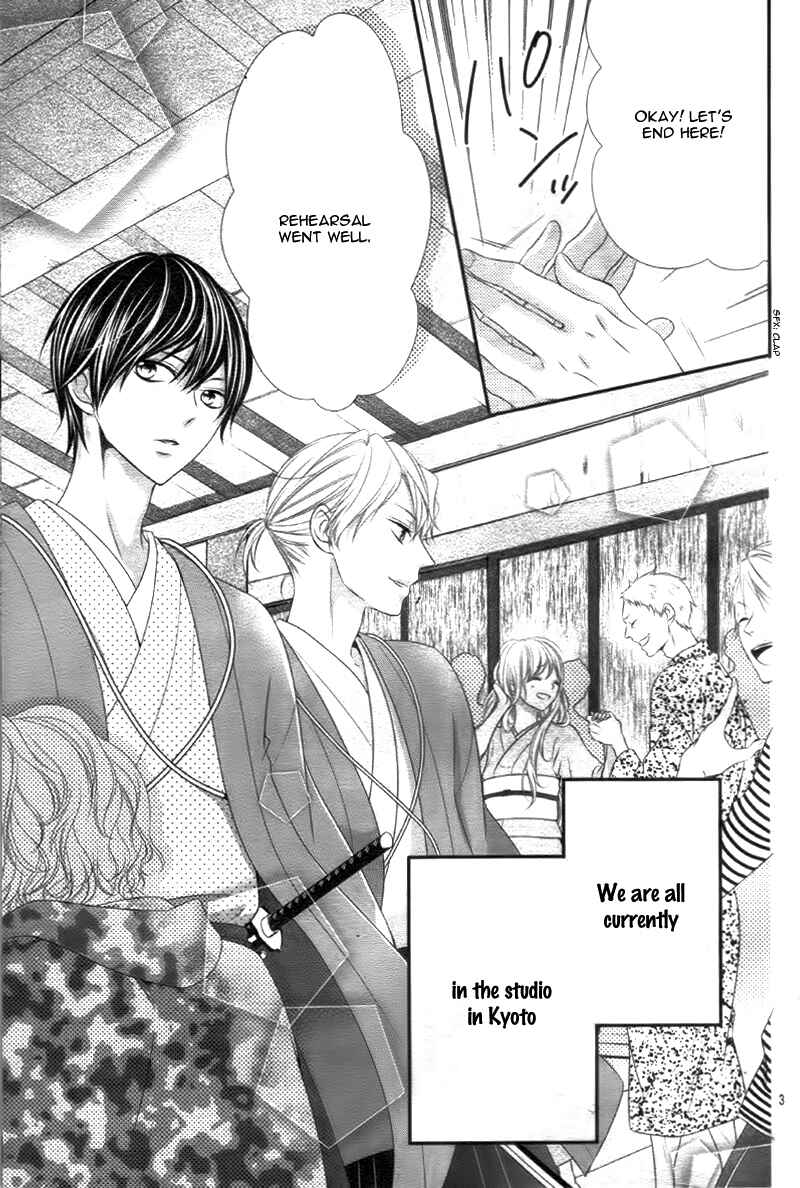 Page 7 Chapter 13 Ano Ko no, Toriko.