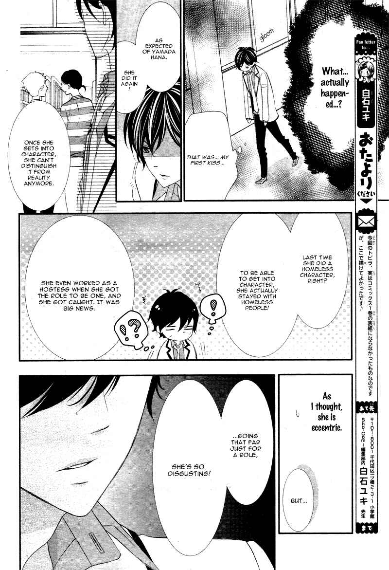 Page 10 Chapter 7 Ano Ko no, Toriko.