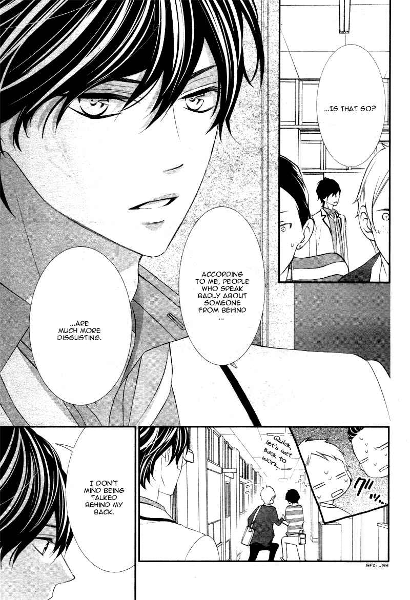 Page 11 Chapter 7 Ano Ko no, Toriko.