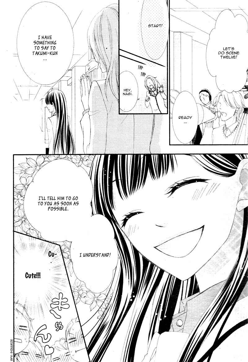 Page 14 Chapter 7 Ano Ko no, Toriko.