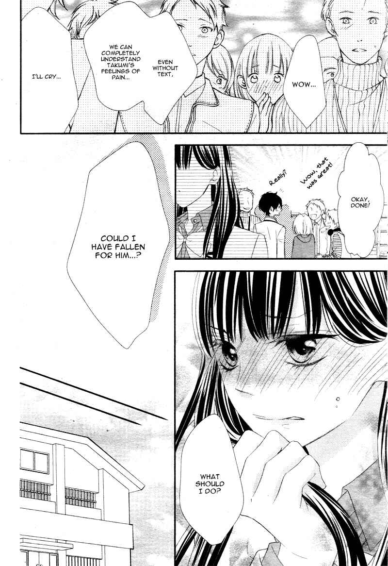 Page 17 Chapter 7 Ano Ko no, Toriko.