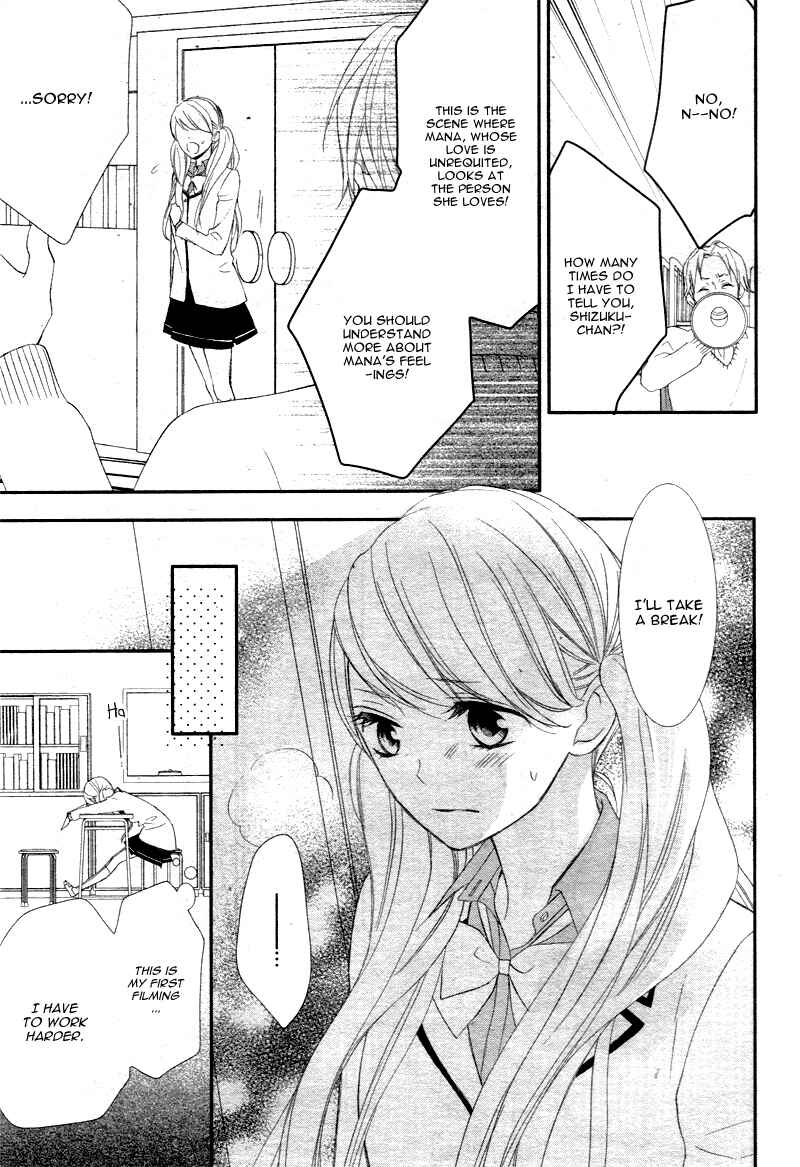 Page 18 Chapter 7 Ano Ko no, Toriko.