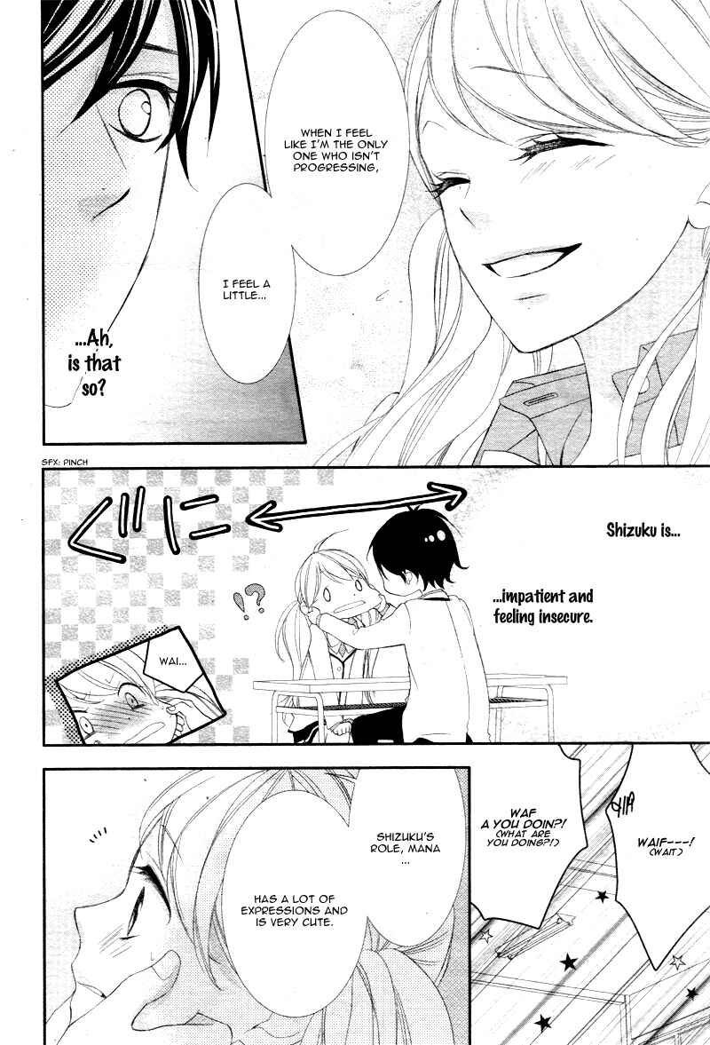 Page 21 Chapter 7 Ano Ko no, Toriko.