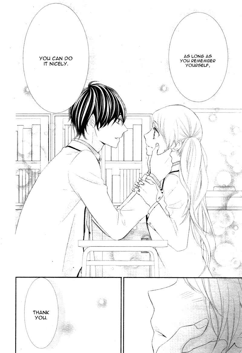 Page 23 Chapter 7 Ano Ko no, Toriko.