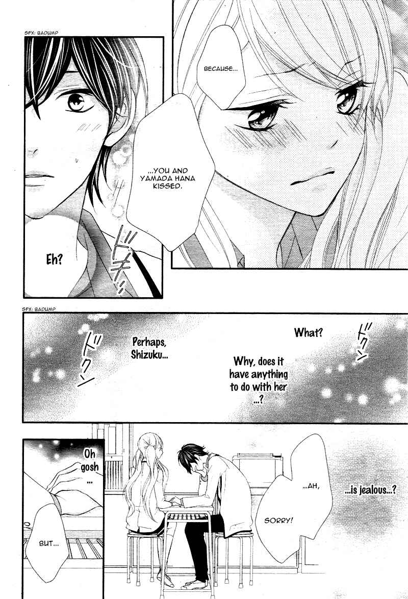 Page 25 Chapter 7 Ano Ko no, Toriko.