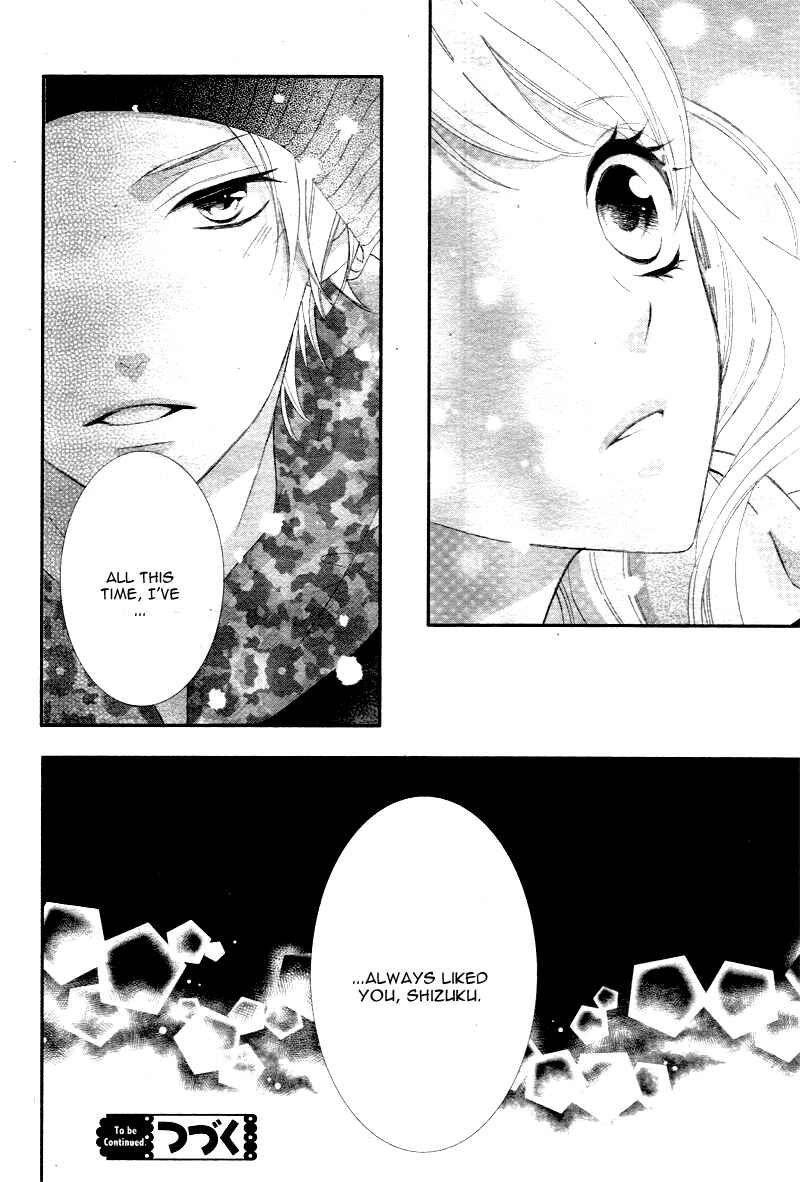 Page 33 Chapter 7 Ano Ko no, Toriko.