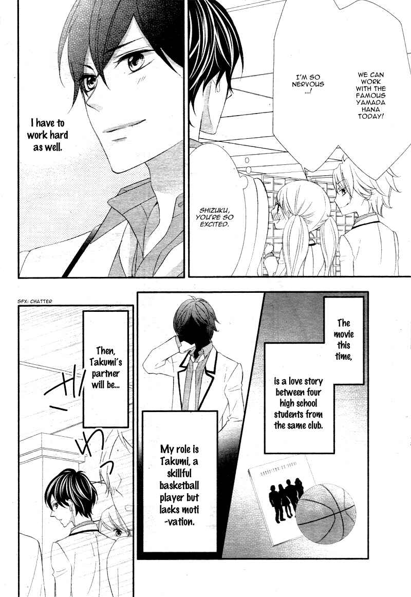 Page 6 Chapter 7 Ano Ko no, Toriko.