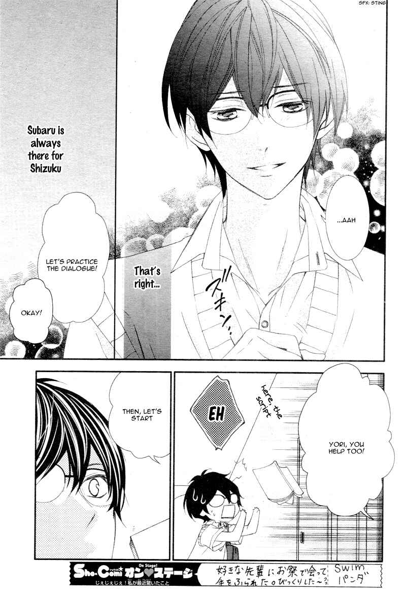 Page 15 Chapter 2 Ano Ko no, Toriko.