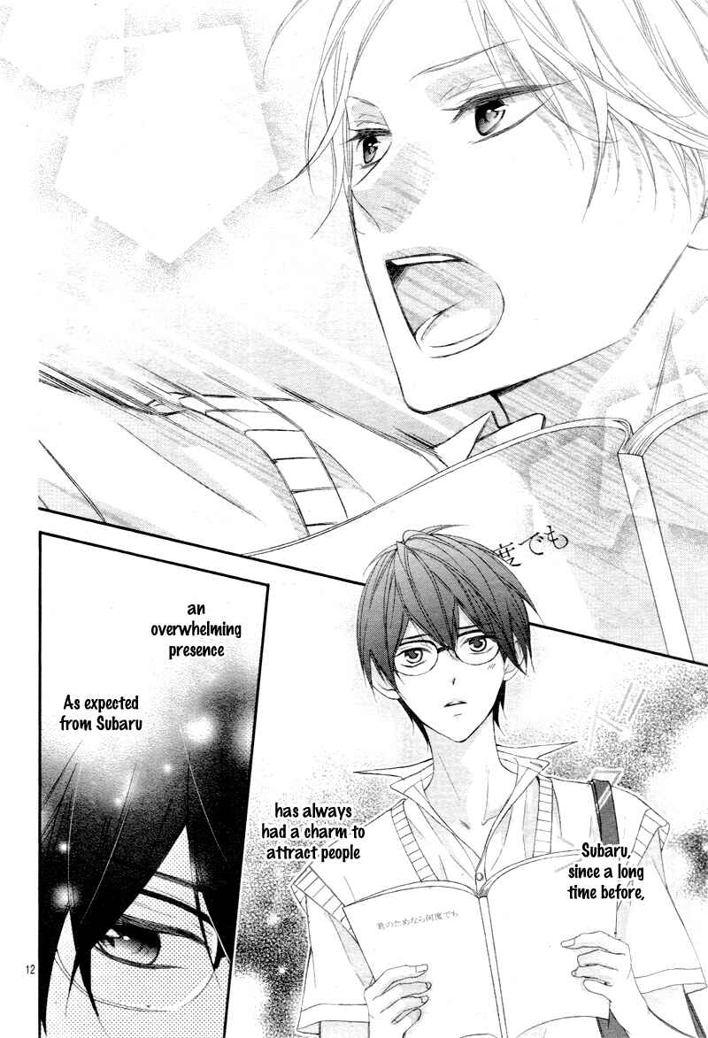 Page 16 Chapter 2 Ano Ko no, Toriko.