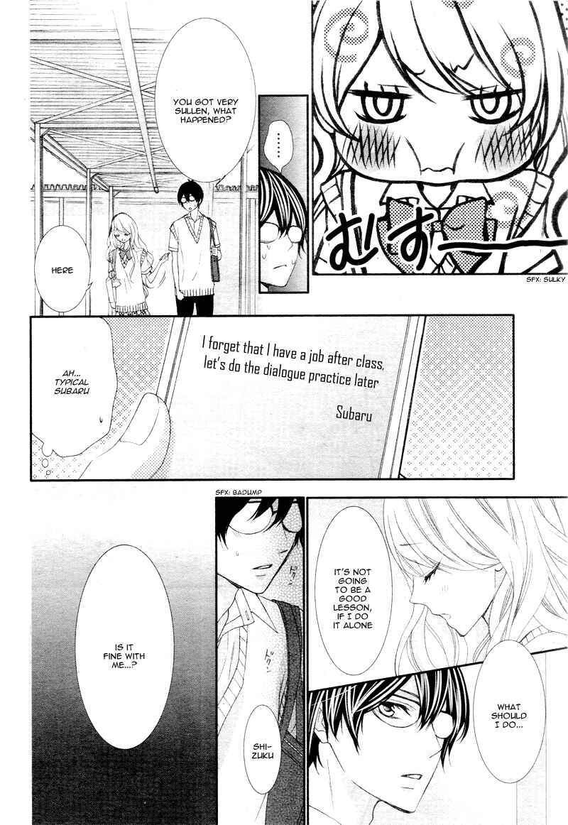 Page 18 Chapter 2 Ano Ko no, Toriko.