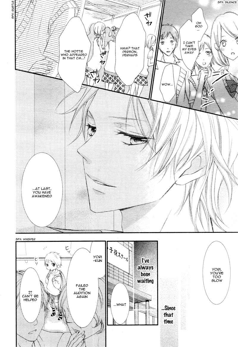 Page 24 Chapter 2 Ano Ko no, Toriko.