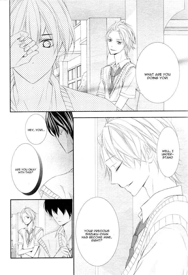 Page 32 Chapter 2 Ano Ko no, Toriko.