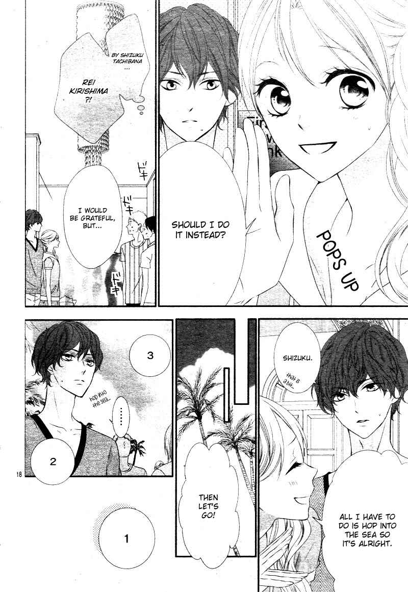 Page 23 Chapter 16 Ano Ko no, Toriko.