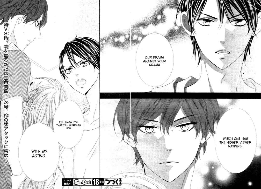 Page 39 Chapter 16 Ano Ko no, Toriko.