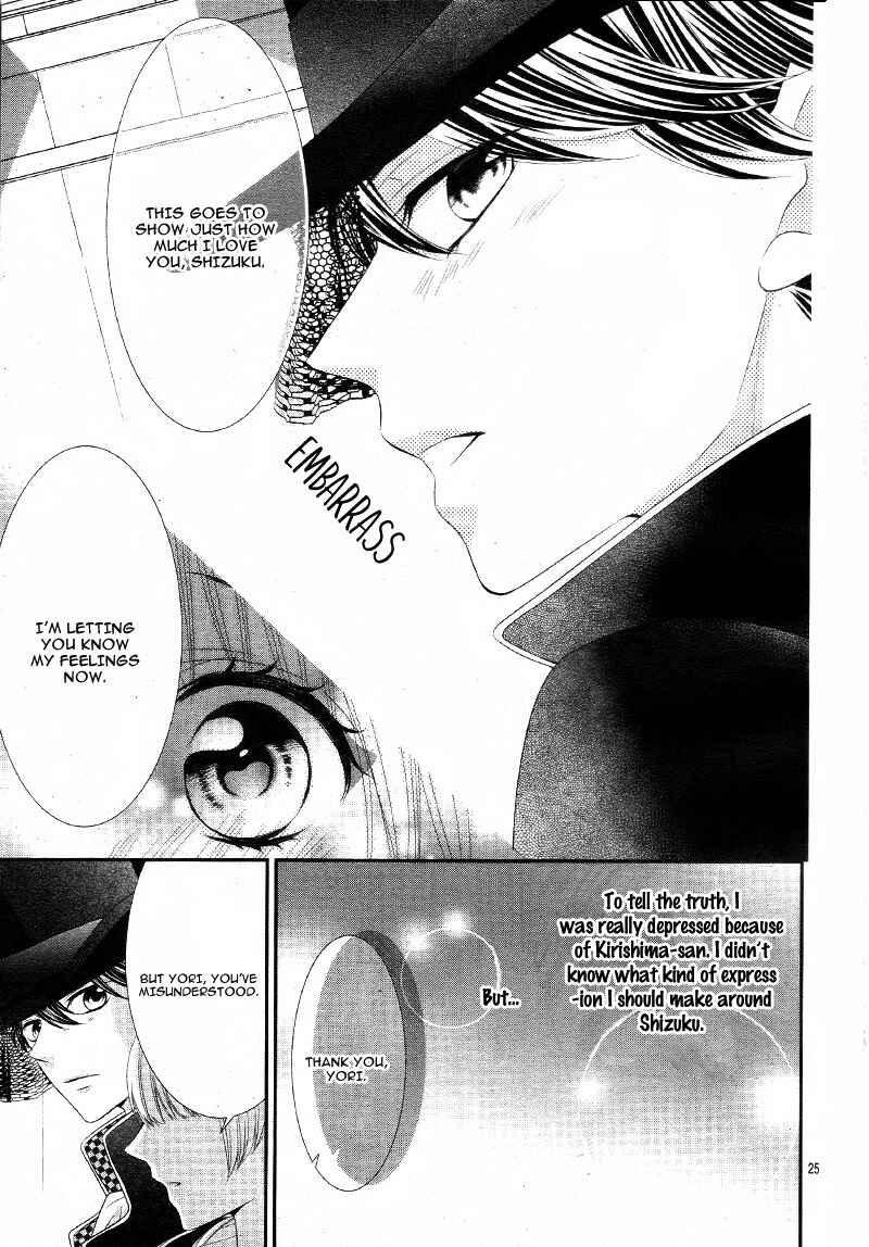 Page 29 Chapter 15 Ano Ko no, Toriko.