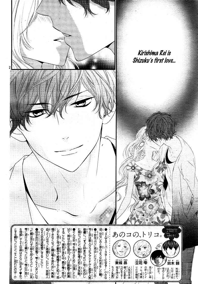 Page 6 Chapter 15 Ano Ko no, Toriko.