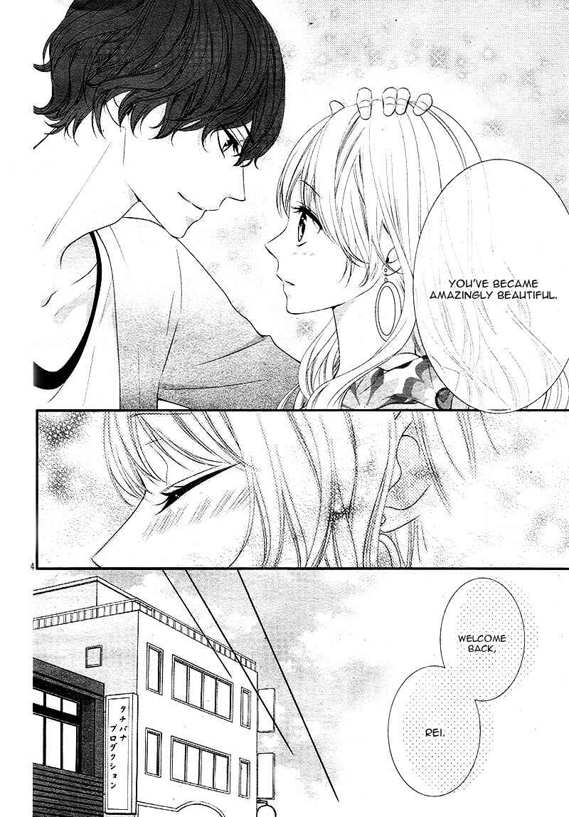 Page 8 Chapter 15 Ano Ko no, Toriko.