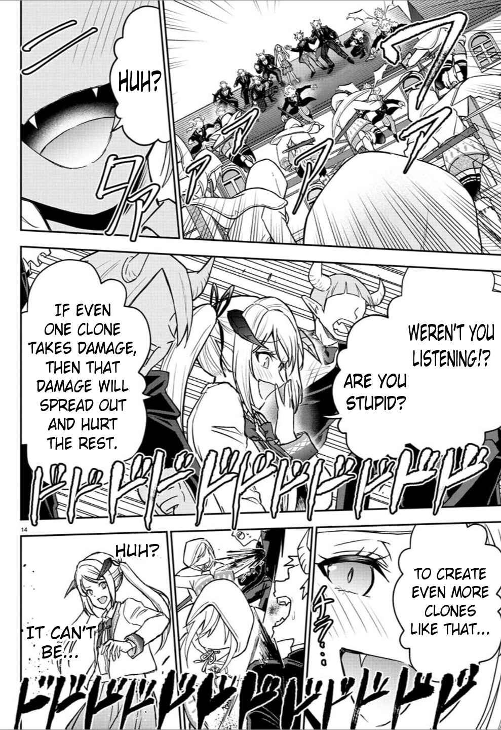 Page 15 Chapter 22 Cherry Yuusha to Sei Naru Tsurugi