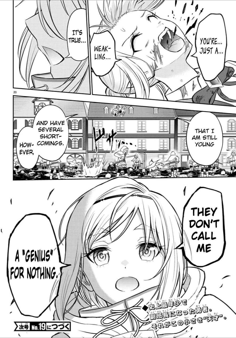 Page 20 Chapter 22 Cherry Yuusha to Sei Naru Tsurugi