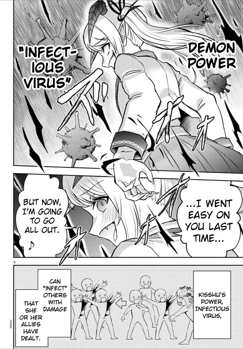 Page 8 Chapter 22 Cherry Yuusha to Sei Naru Tsurugi